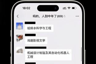 新利18全站app下载截图2